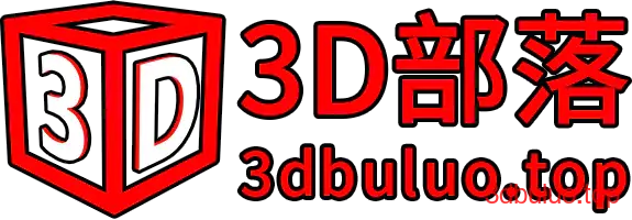 3D部落